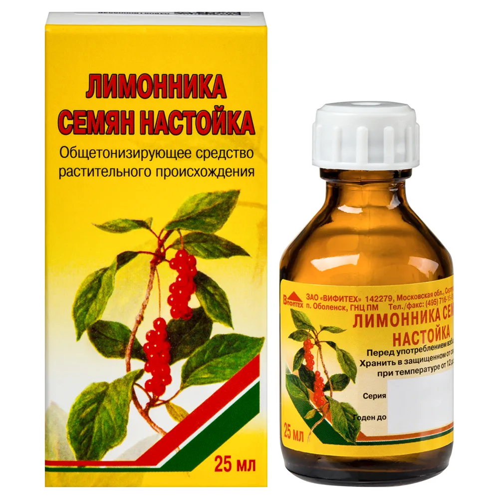 Schisandra Seed Tincture 25 ml