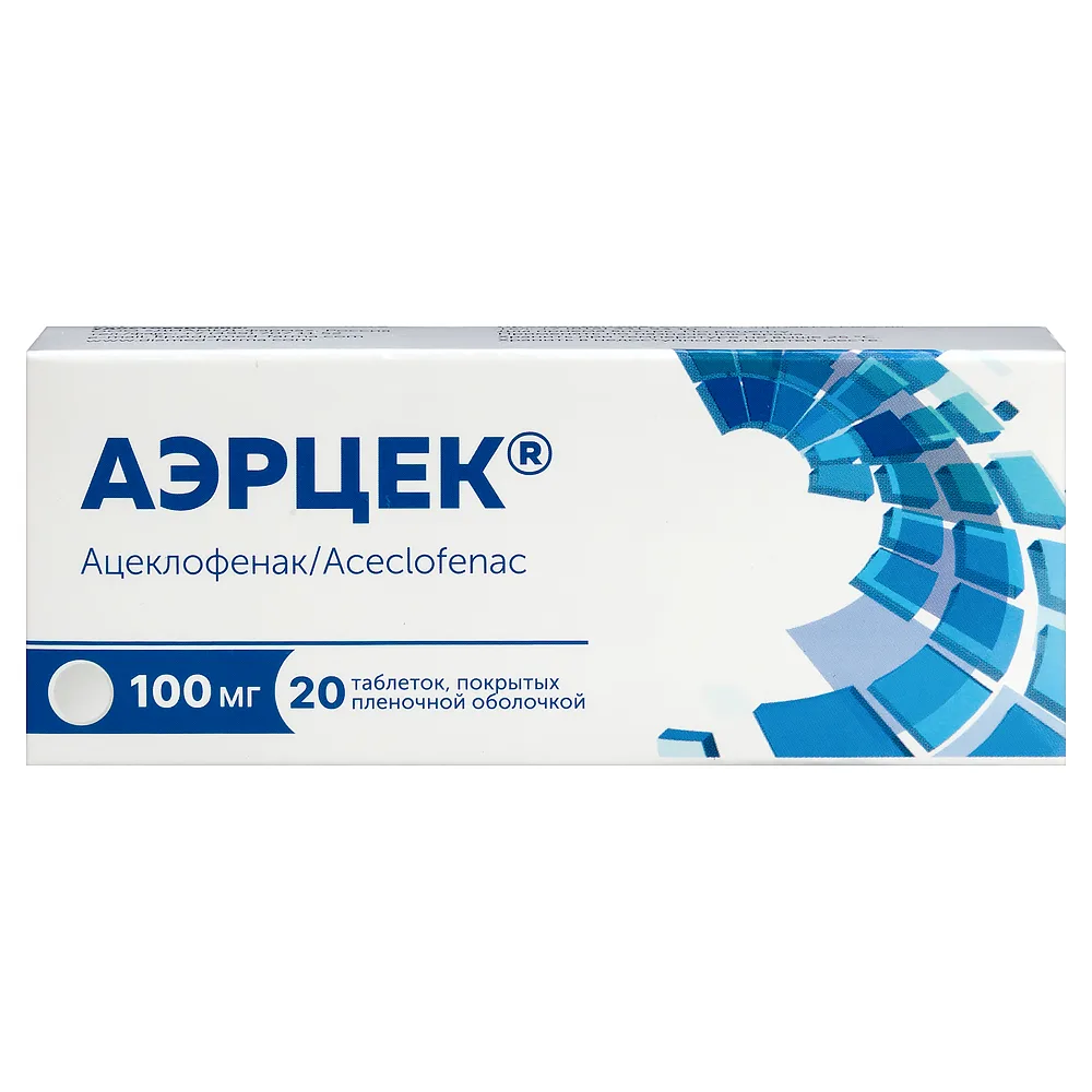 Aertsek 100 mg 20 coated tablets
