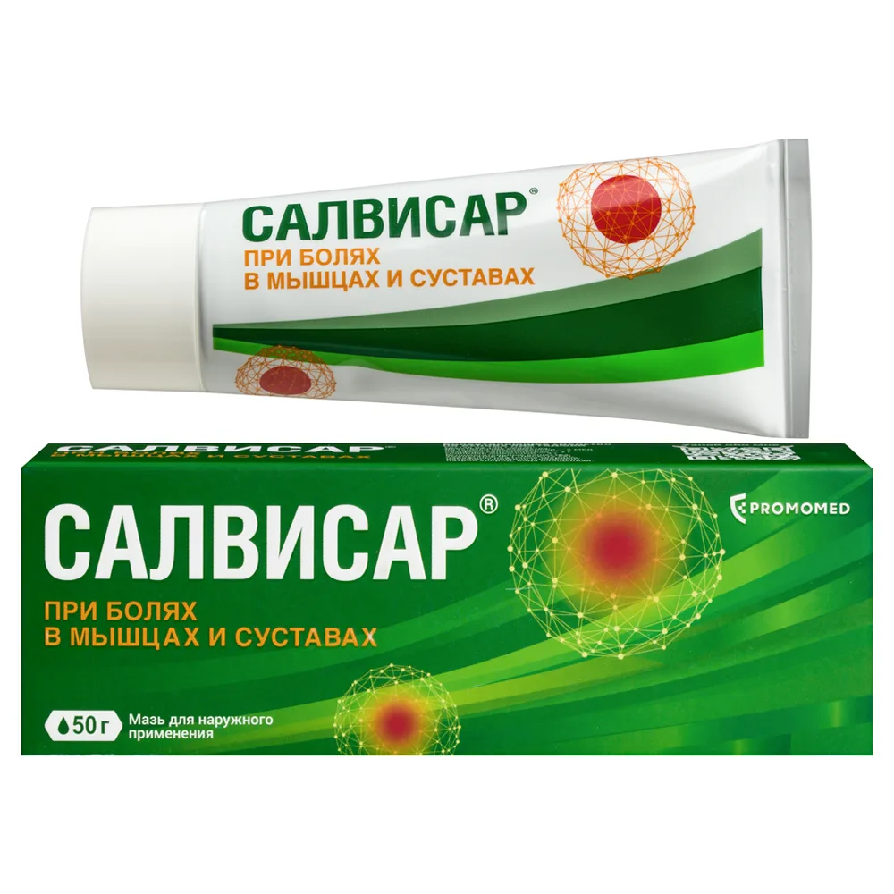 Salvisar ointment for external use 50 g