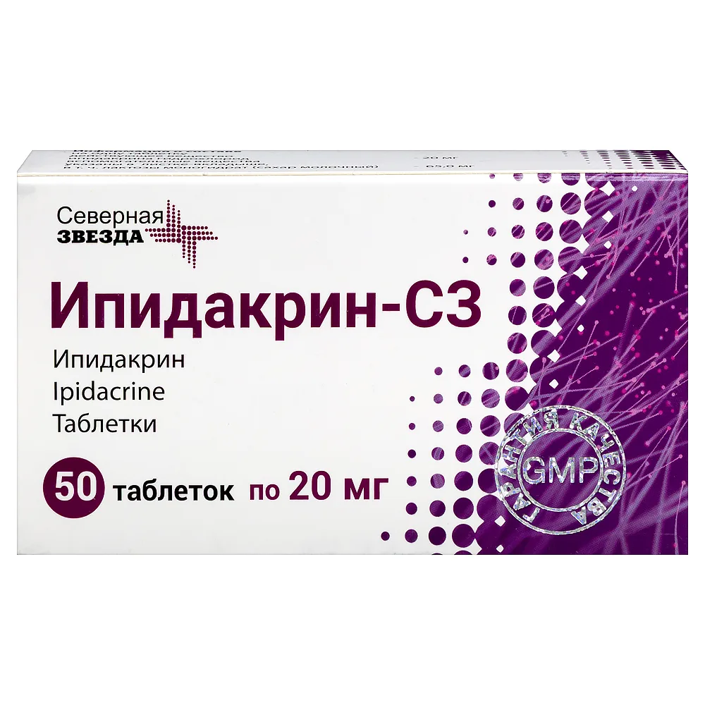 Ipidacrine-SZ 20 mg 50 tablets blister