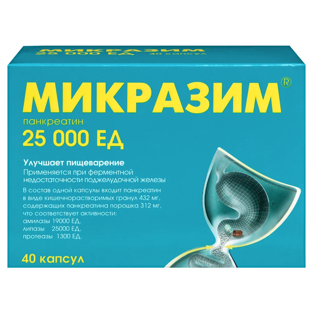 Micrasim 25000 IU 40 capsules