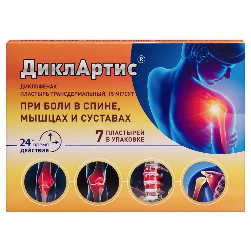 Diclartis 15 mg/day 7 pcs transdermal patch