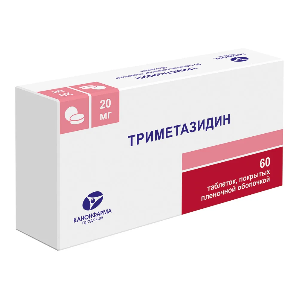 Trimetazidine 20 mg 60 coated tablets