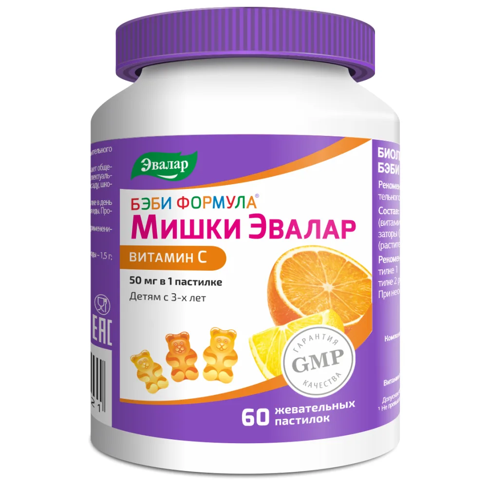 Baby Formula MISHKI Vitamin C 60 chewable tablets 2.5 g