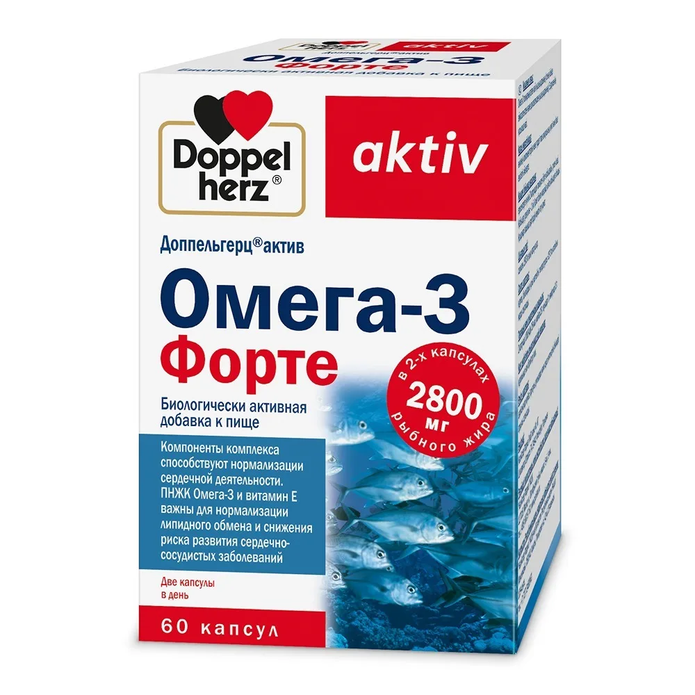 Doppelherz Active Omega-3 Forte 60 capsules