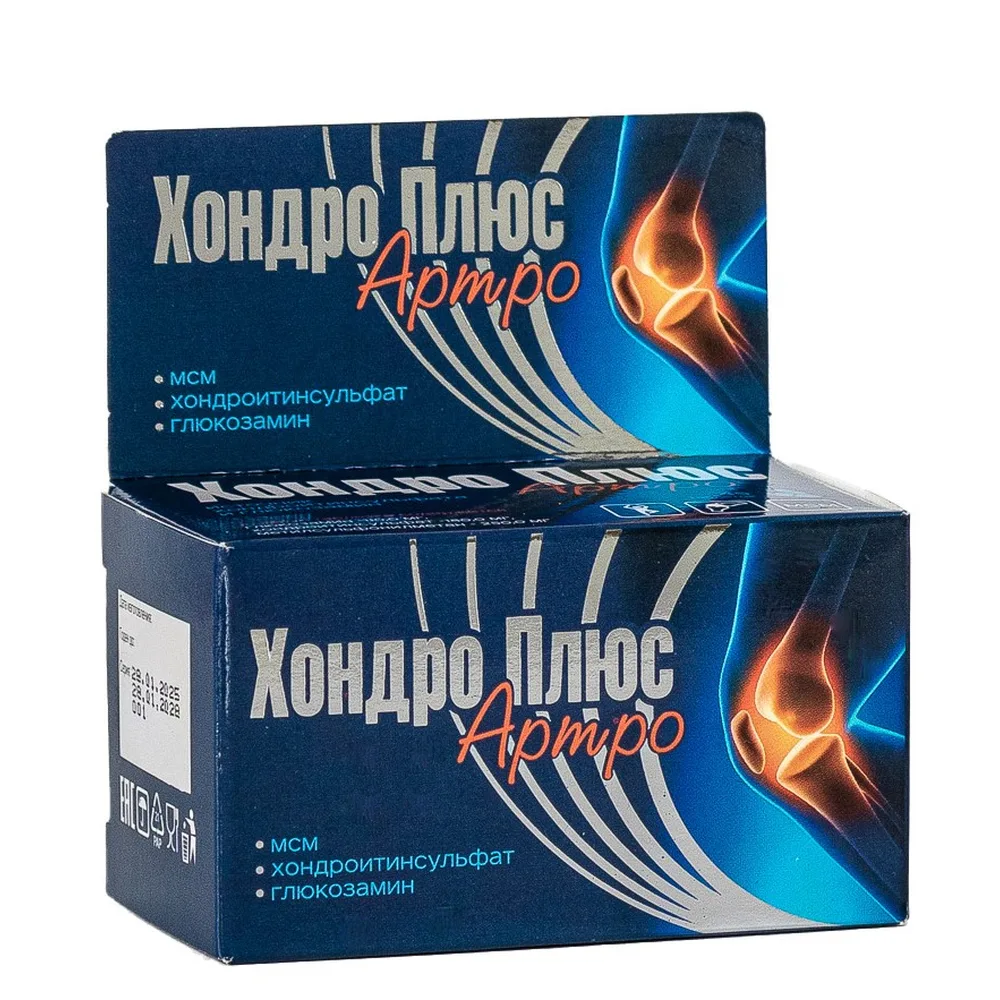 Chondro Plus Artro 45 pcs. tablets 1000 mg