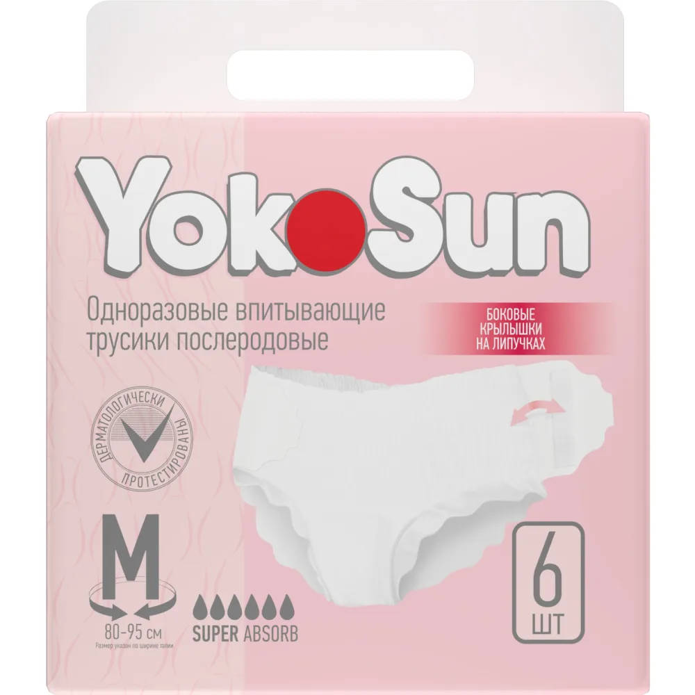 Yokosun postpartum night menstrual panties m 6 pcs.