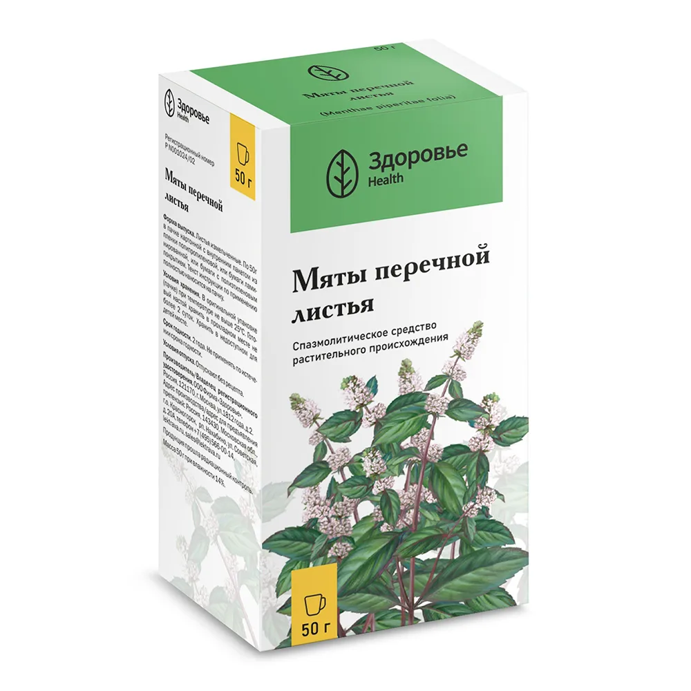 Mint leaves 50 g