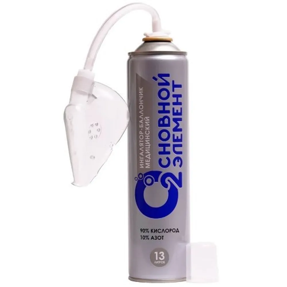Osnovnoy Element Medical Inhaler Cylinder with Gas Oxygen Mixture for Individual Oxygen Therapy 13 L with Soft Mask