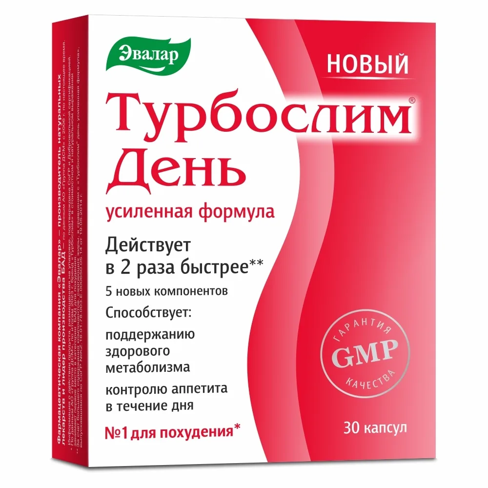 Turboslim Day Enhanced Formula 30 capsules 0.38 g