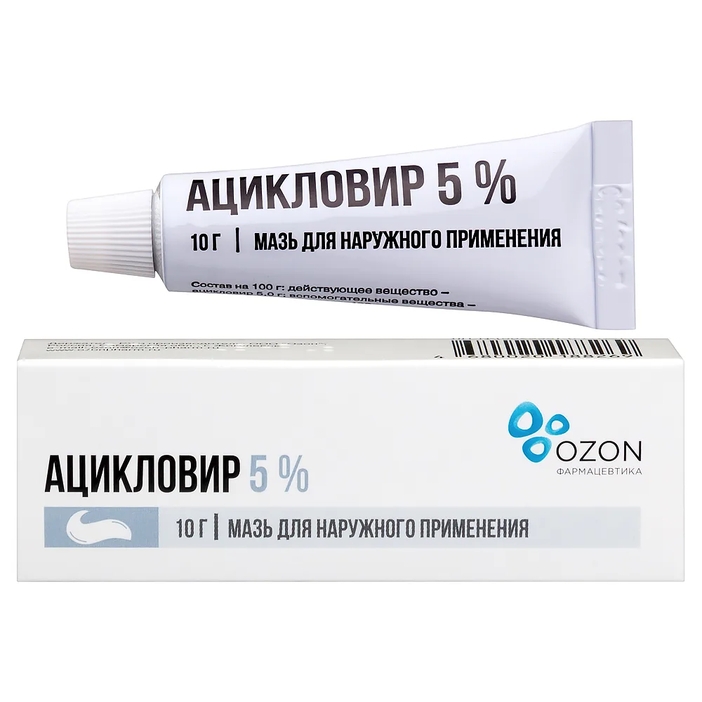 Acyclovir 5% ointment for external use 10 g
