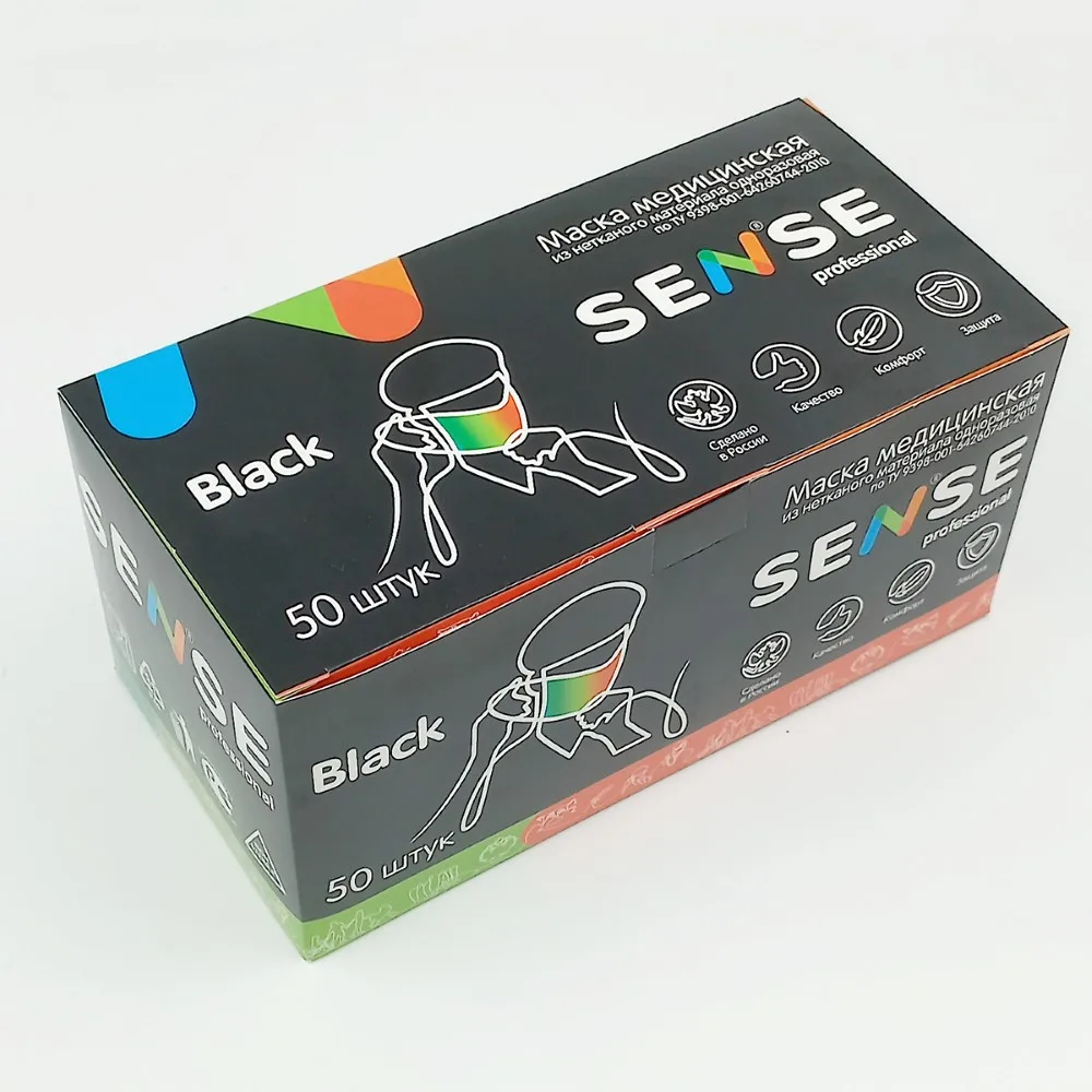 Disposable Non-Woven Medical Mask 50 pcs. / sense / black