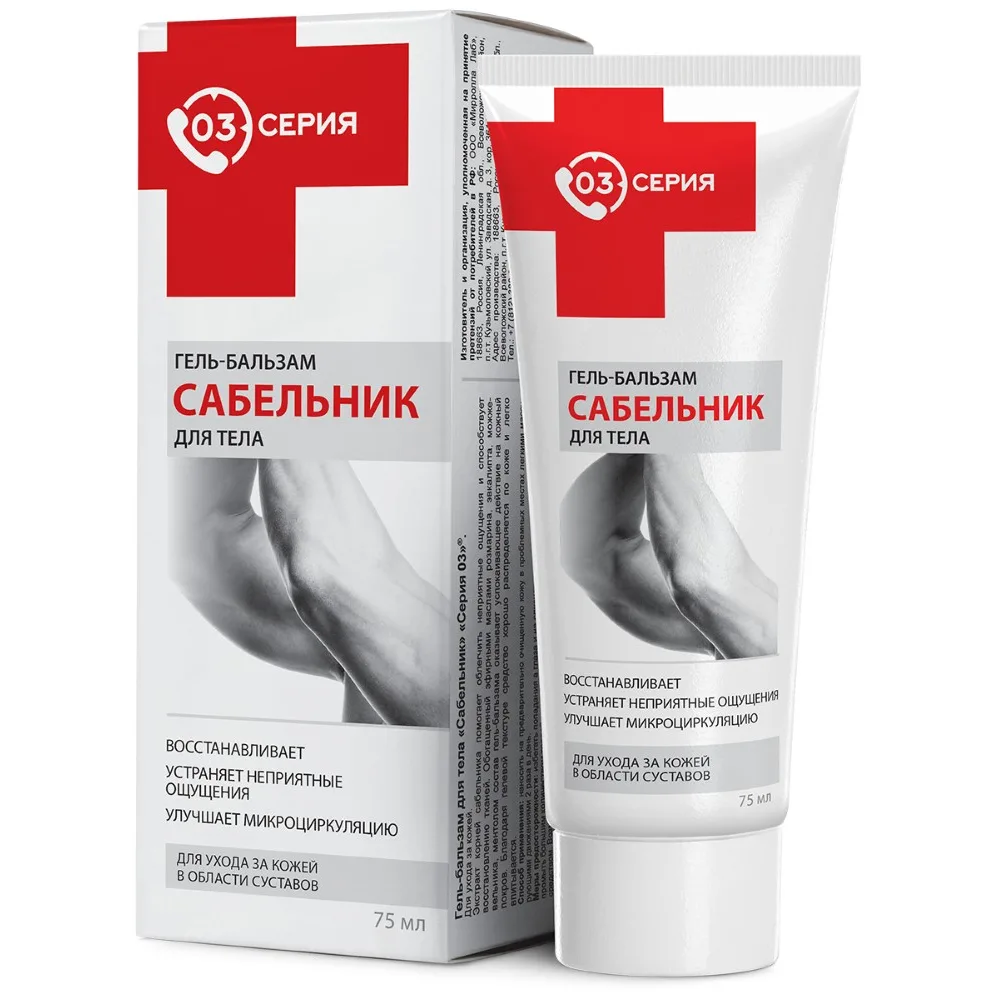 Series 03 Gel-Balm for Body with Sabalnik 75 ml