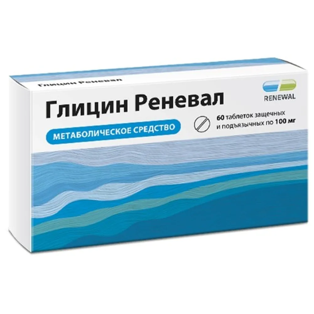 Glycine Renewel 100 mg 60 chewable sublingual tablets