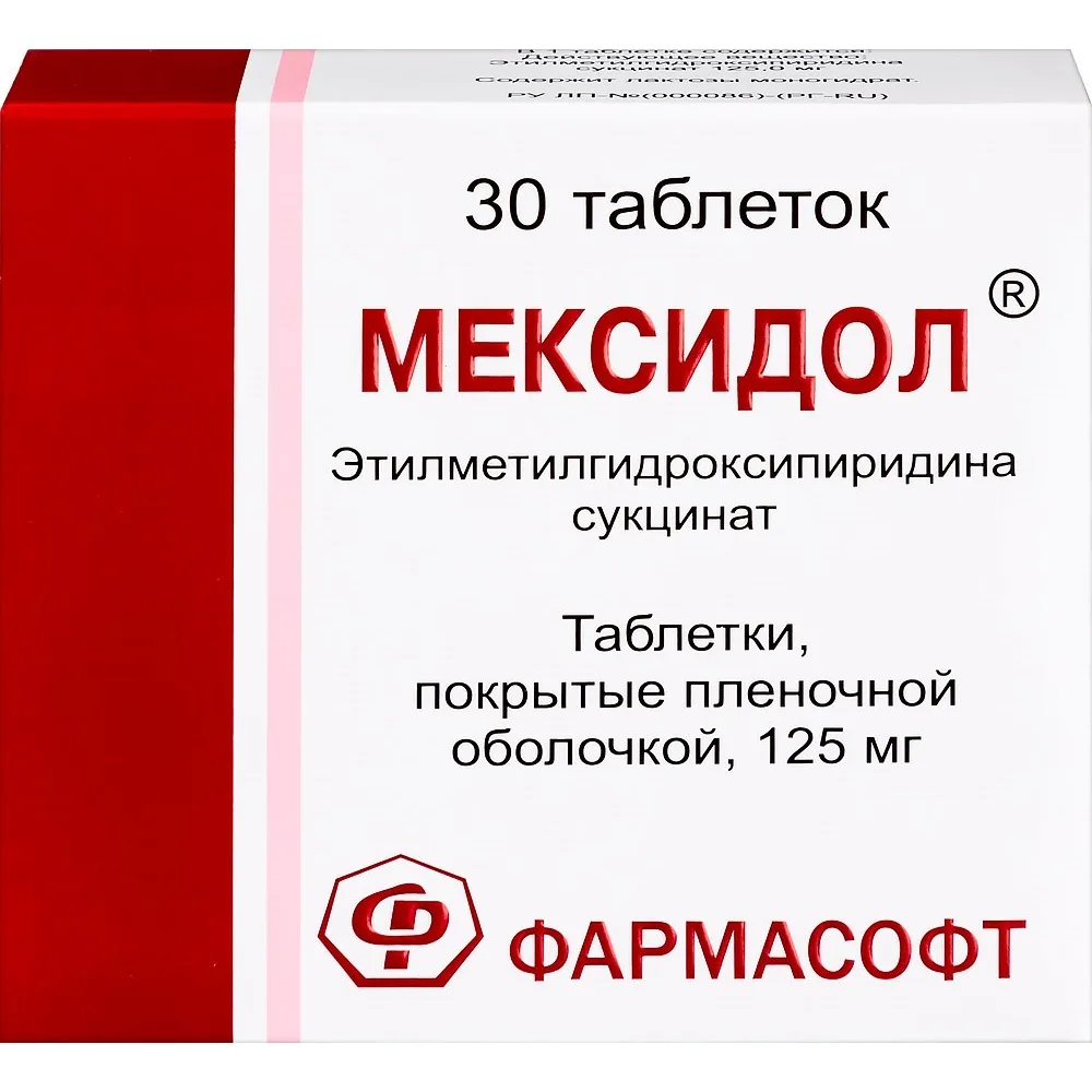 Mexidol 125 mg 30 tablets, film-coated