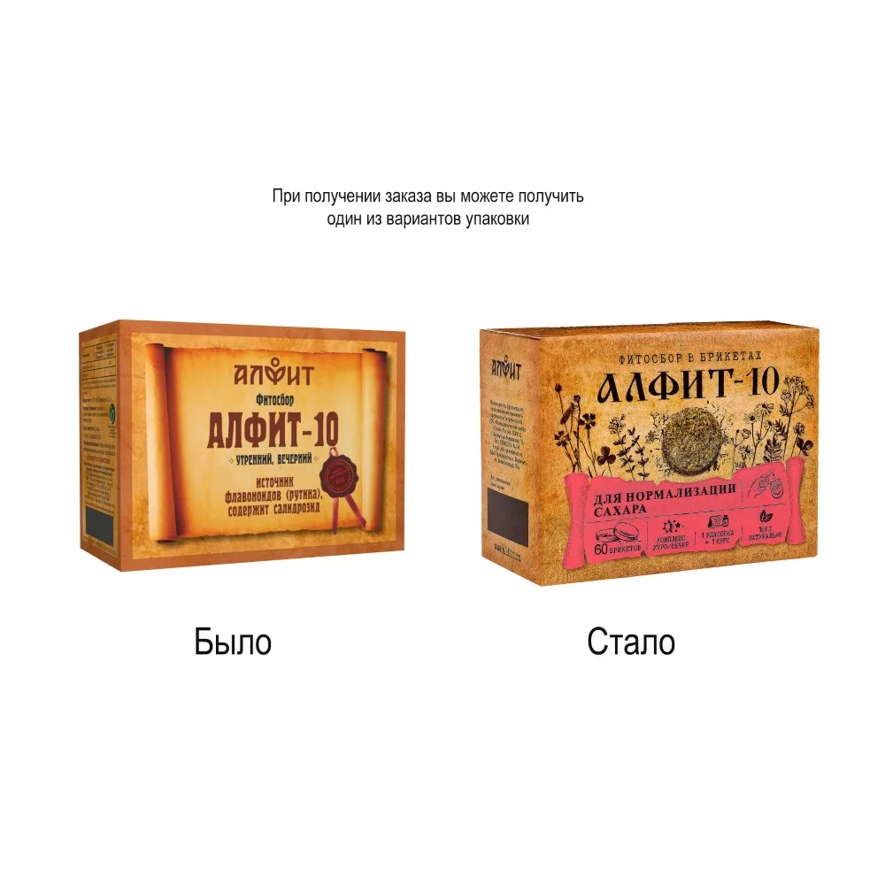 Alfit-10 for Normalizing Sugar Morning Evening 120 g Briquettes