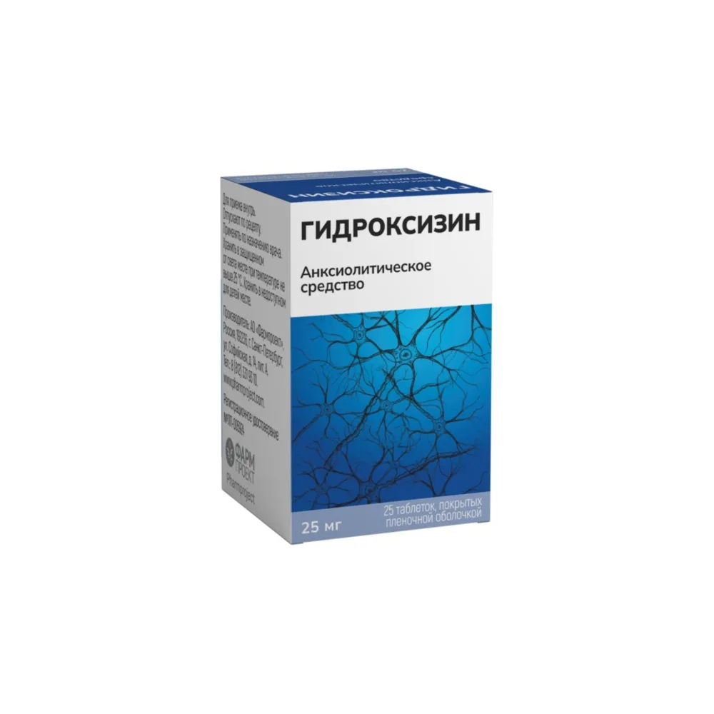 Hydroxyzine 25 mg 25 tablets, film-coated