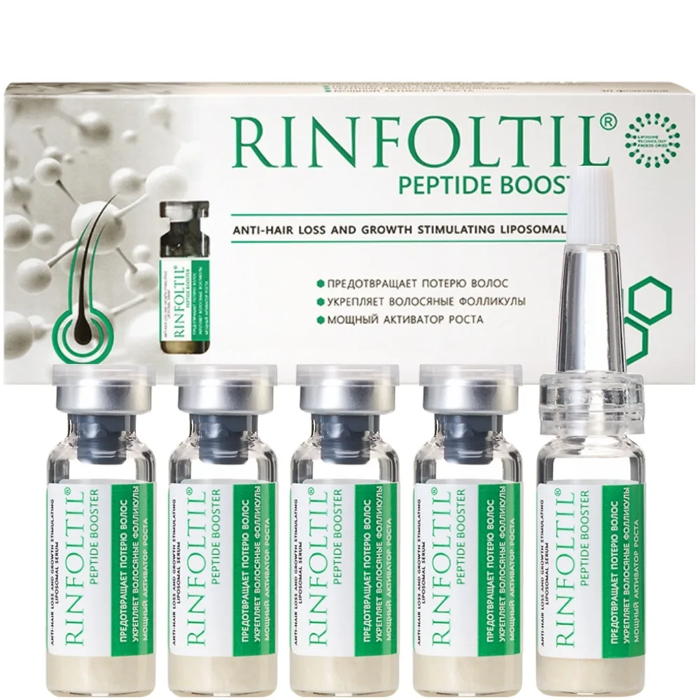 Rinfoltil Peptide Booster Liposomal Serum for Hair Loss and Growth 30 vials