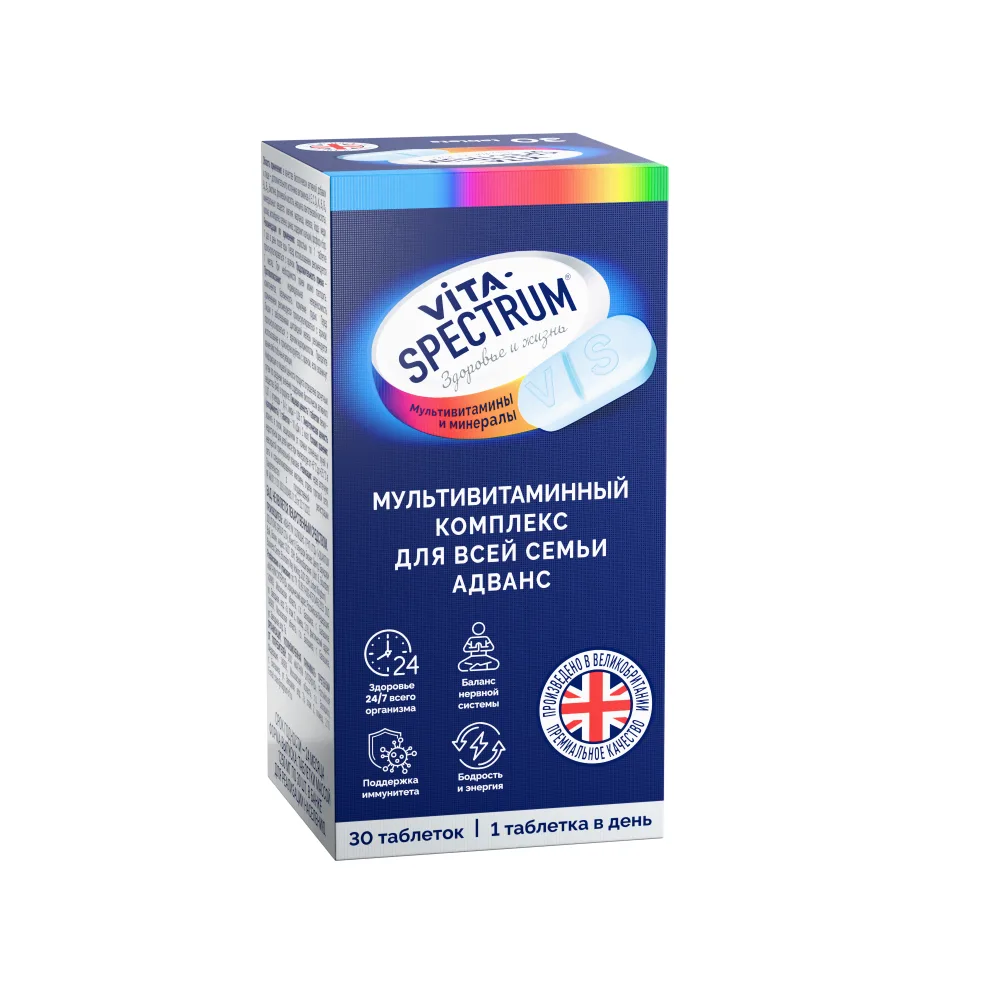 Vitaspectrum Multivitamin Complex for the Whole Family Advance 30 pcs. Tablets 1250 mg