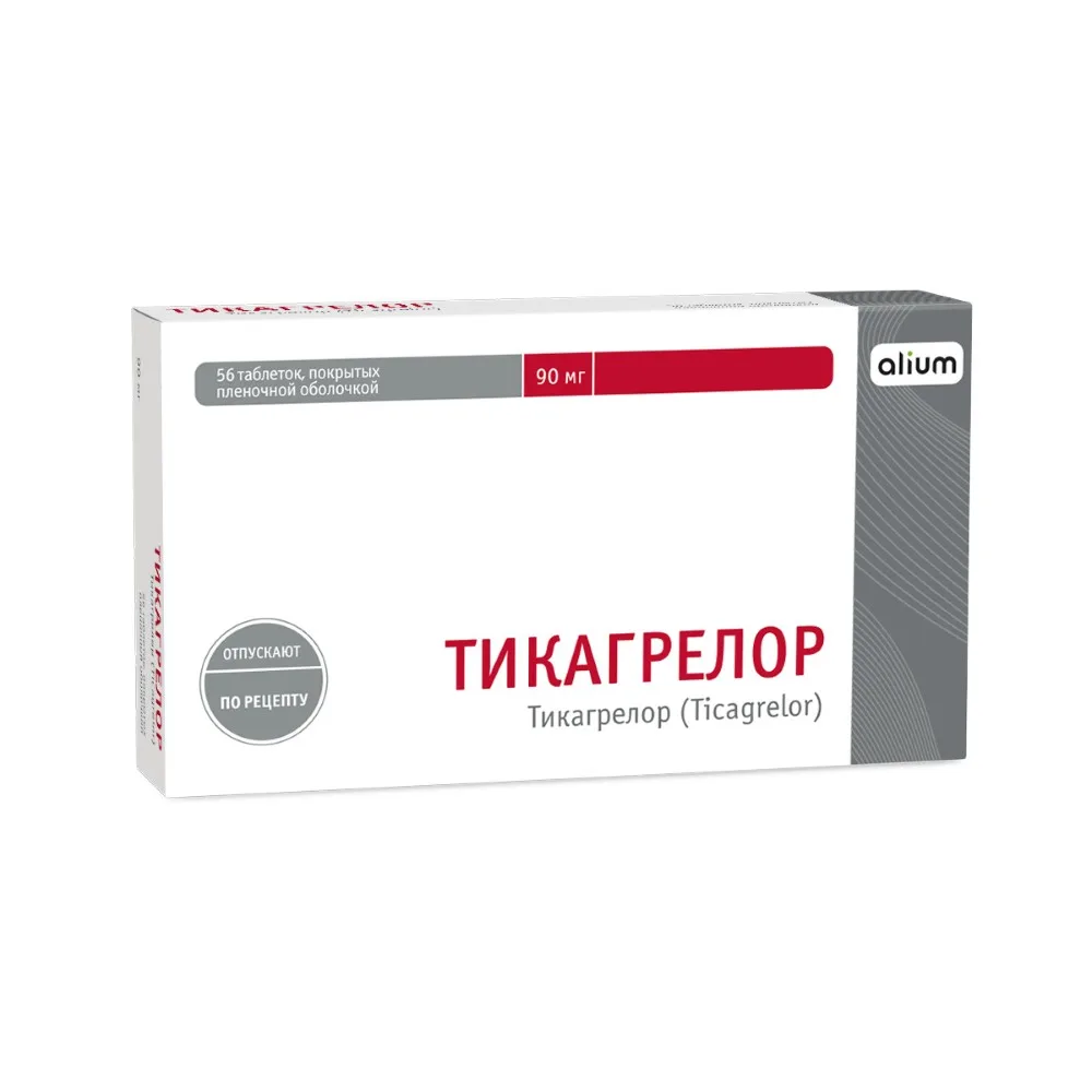 Ticagrelor 90 mg 56 coated tablets
