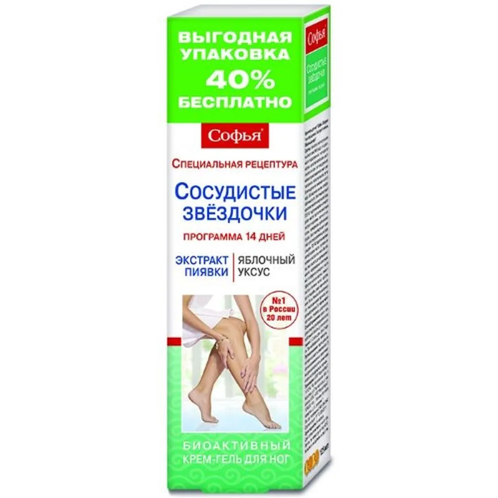 Sofya Varicose Veins Leech Extract/Apple Cider Vinegar Cream-Gel for Legs 125 ml