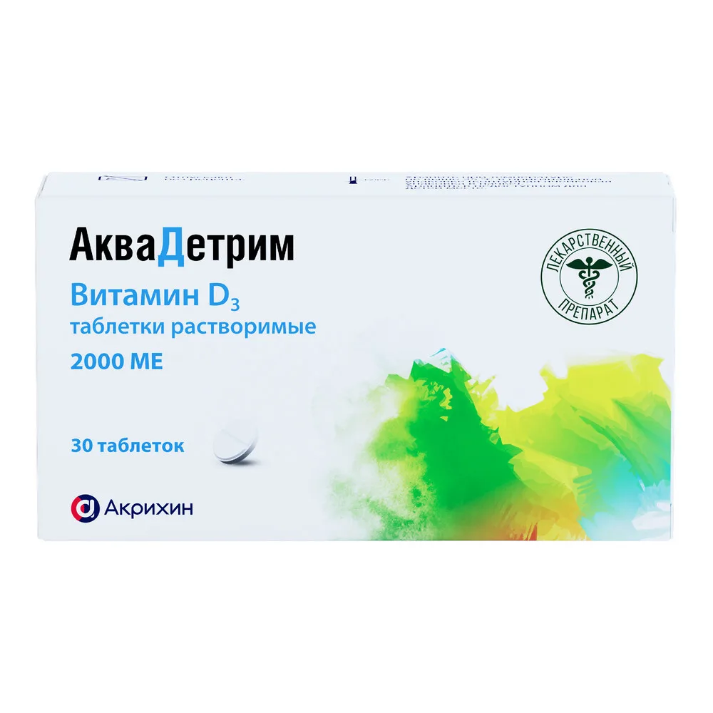 Aquadetrim 2000 IU 30 effervescent tablets