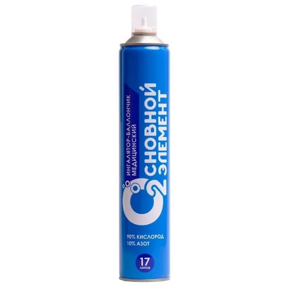 Osnovnoy Element Medical Inhaler Canister with Gas Oxygen Mixture for Individual Oxygen Therapy 17 L without Mask