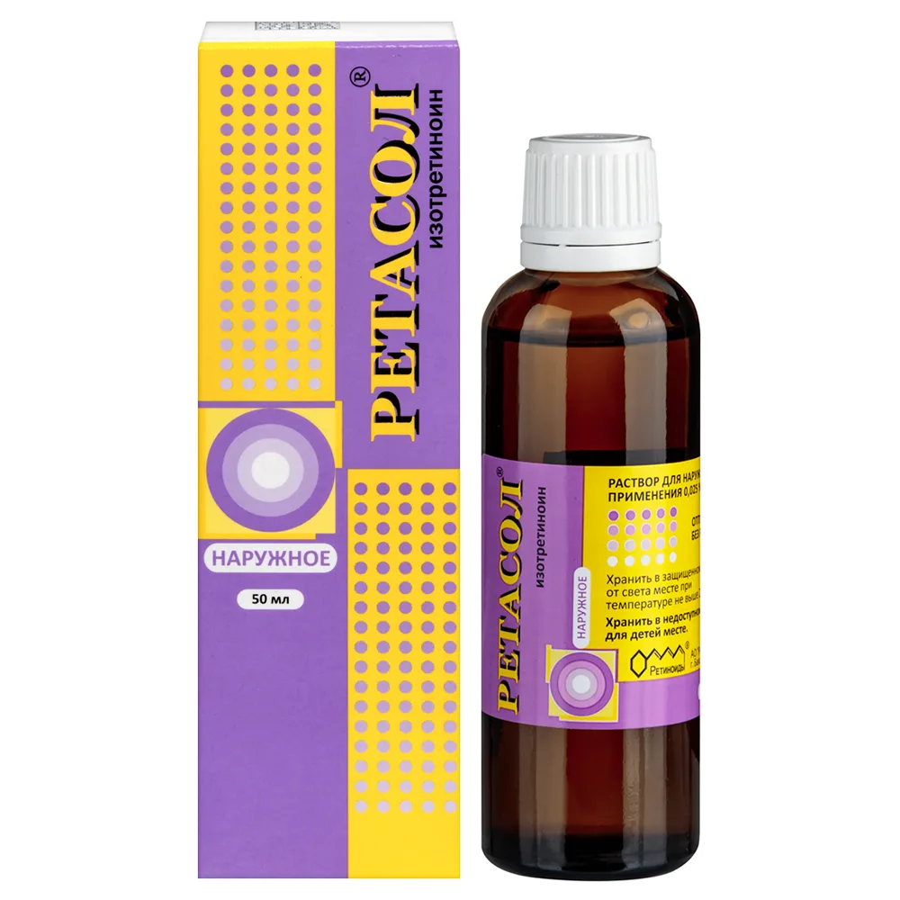 Retasol 0.025% solution for external use 50 ml bottle