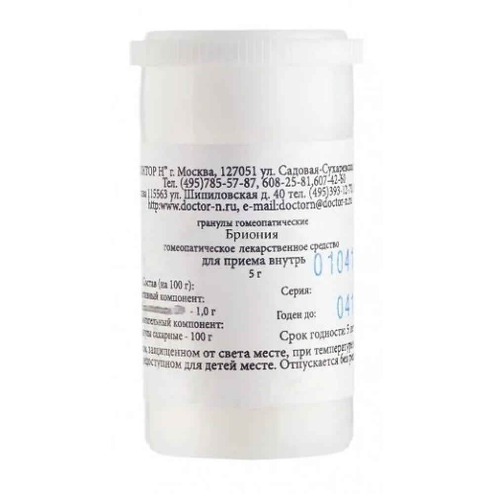 Bryonia C30 homeopathic monocomponent herbal remedy 5 g homeopathic granules