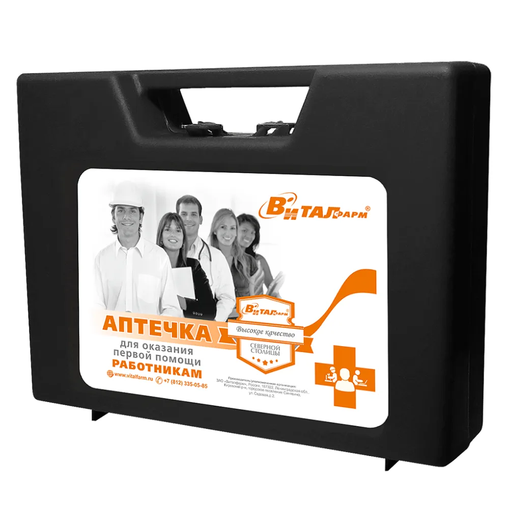 First aid kit for providing first aid to employees with medical devices/case/54320/registration certificate No. 262n