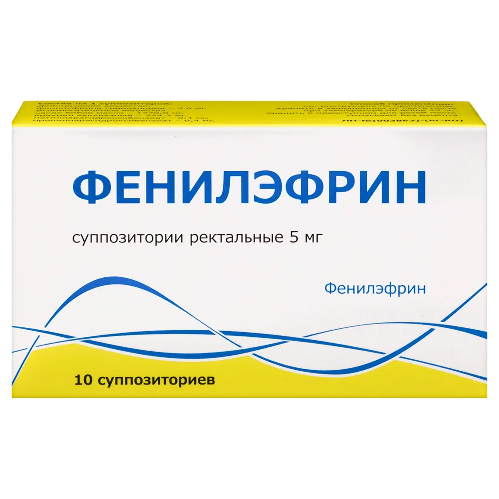 Phenylephrine 5 mg 10 pcs rectal suppositories