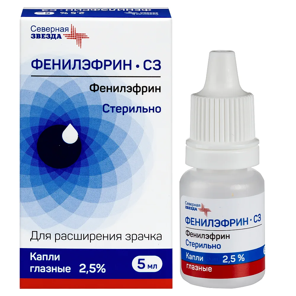 Phenylephrine-SZ 2.5% dropper bottle eye drops 5 ml