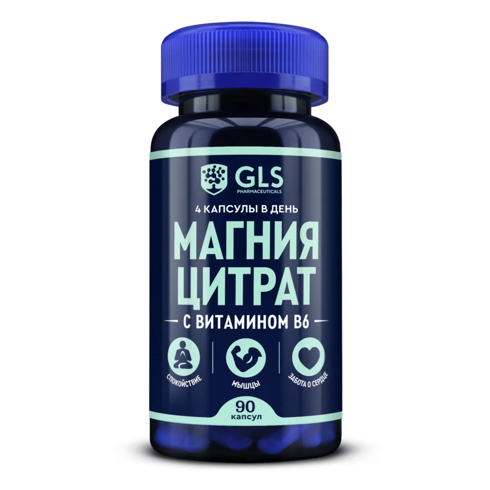 Gls magnesium citrate with vitamin B6 90 capsules 500 mg