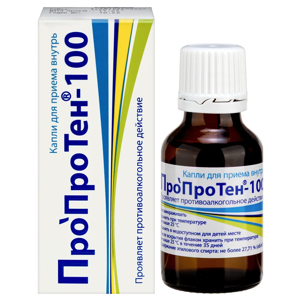 Proproten-100 Drops for Oral Use 25 ml