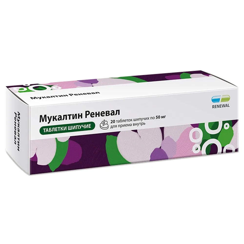 Mukaltin Renewal 50 mg 20 effervescent tablets tube