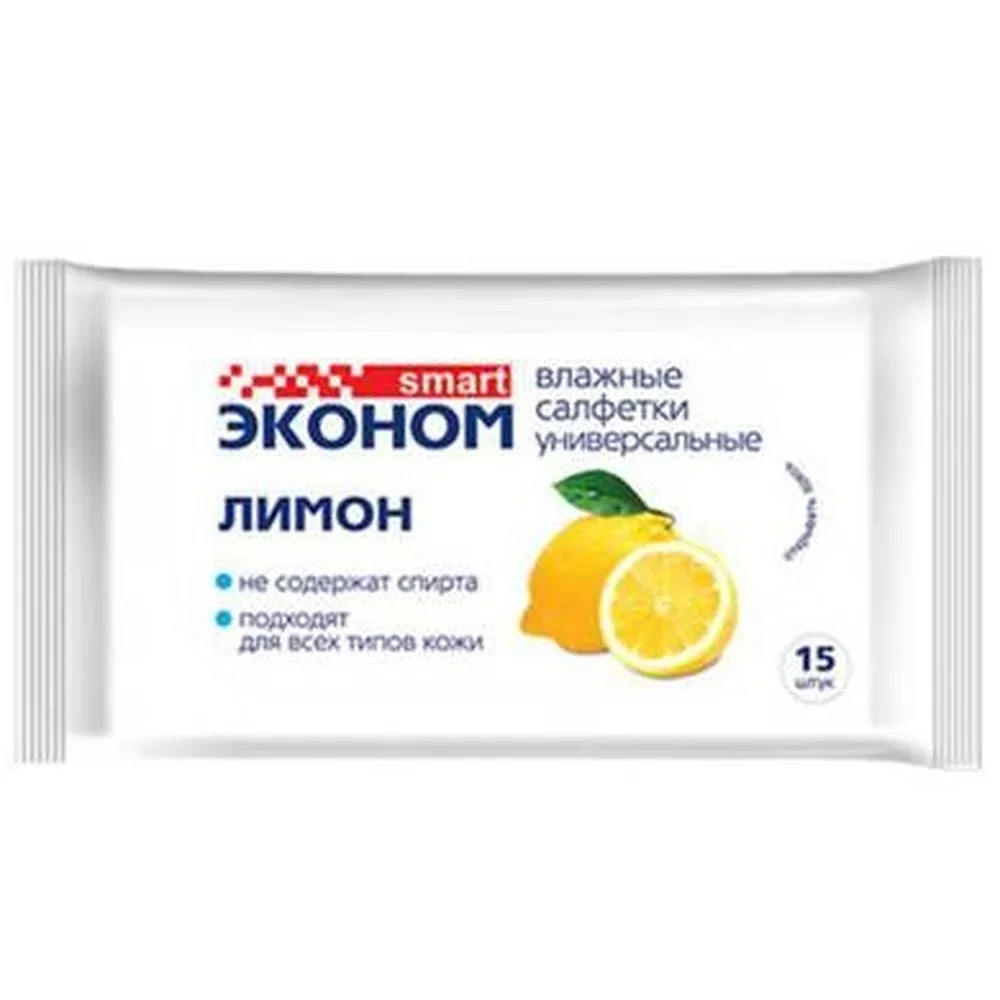 Econom Smart Wipes 15 pcs / Lemon /