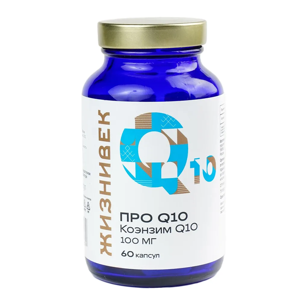 Coenzyme Q10 100 mg 60 capsules 380 mg