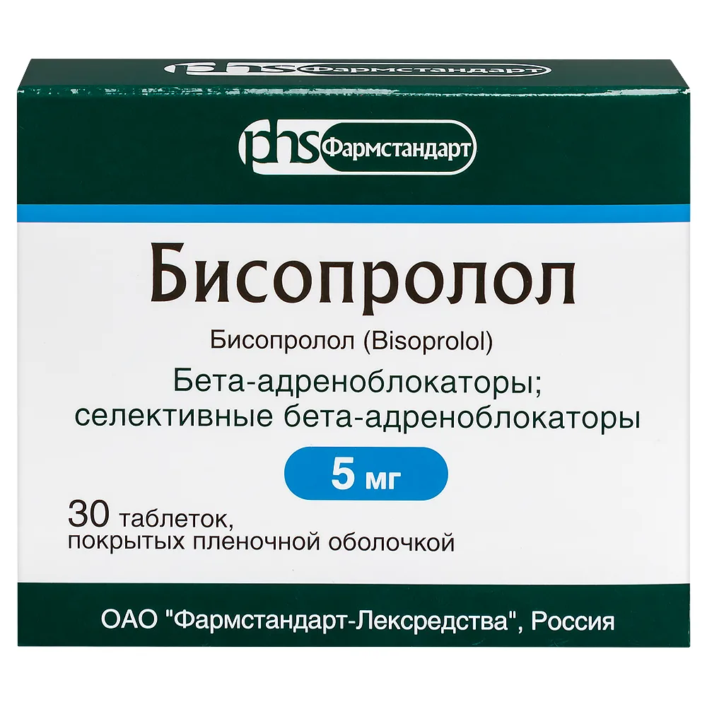 Bisoprolol 5 mg 30 coated tablets