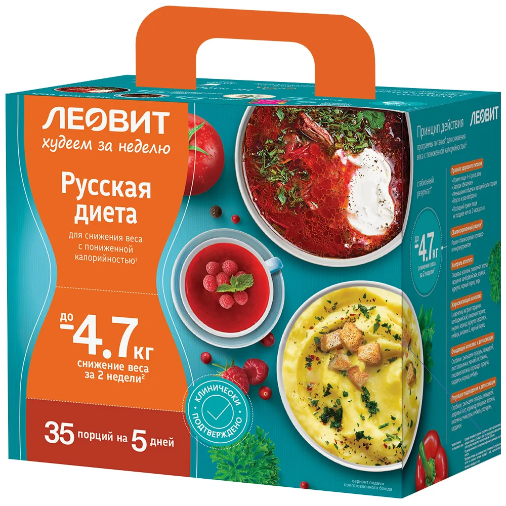 Leovit Weight Loss in a Week Diet Program with Reduced Caloric Content/Russian Diet/Case