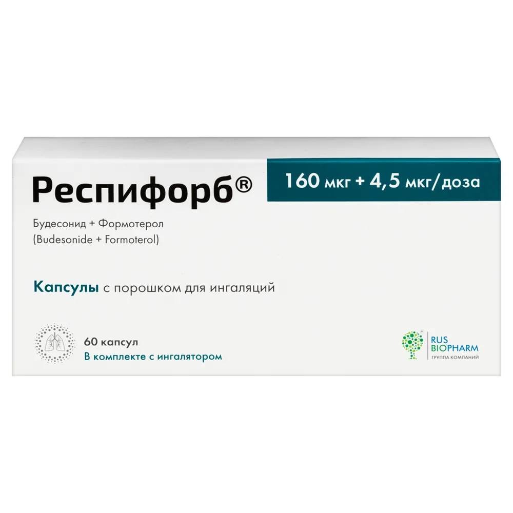 Respifor 160 mcg + 4.5 mcg/dose 60 pcs blister capsules with powder for inhalation + inhalation device