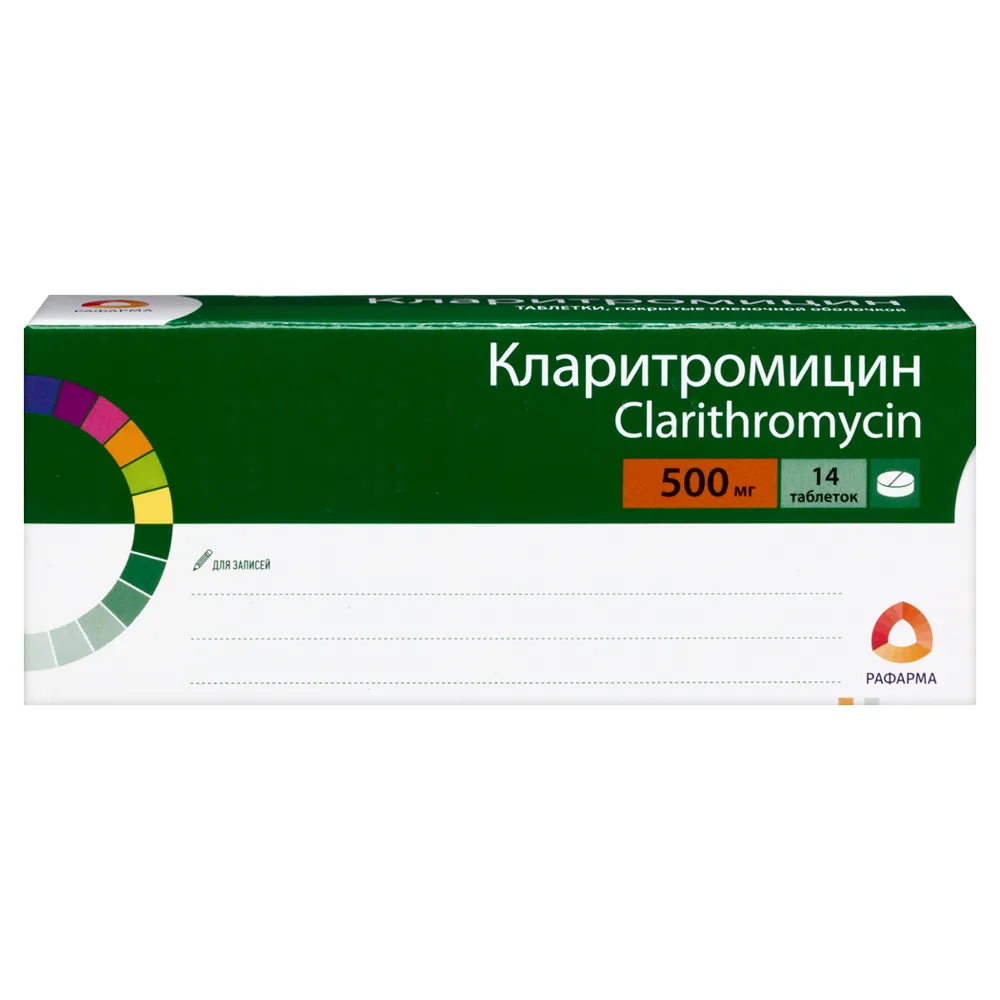 Clarithromycin 500 mg 14 tablets, film-coated