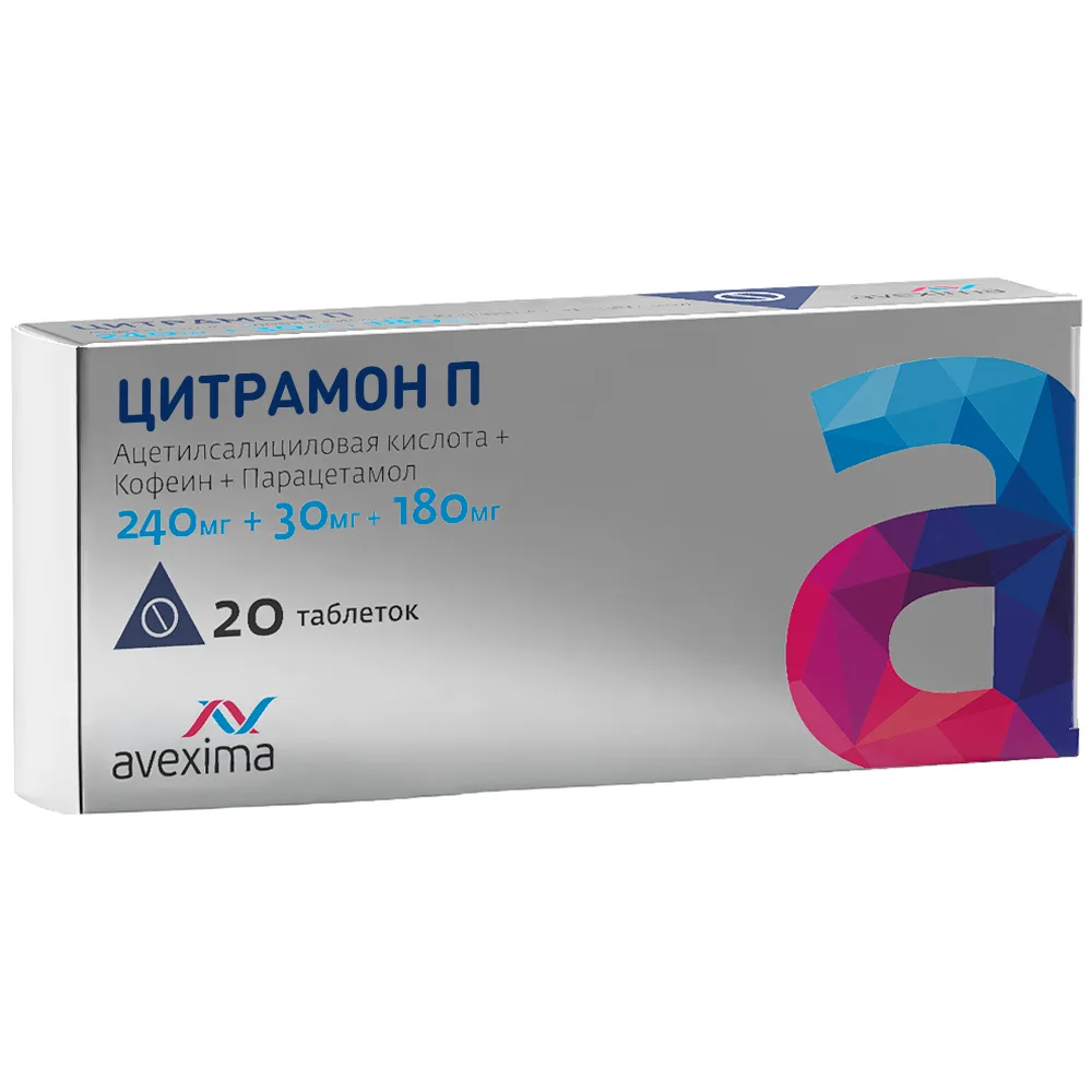 Citramon P 20 tablets