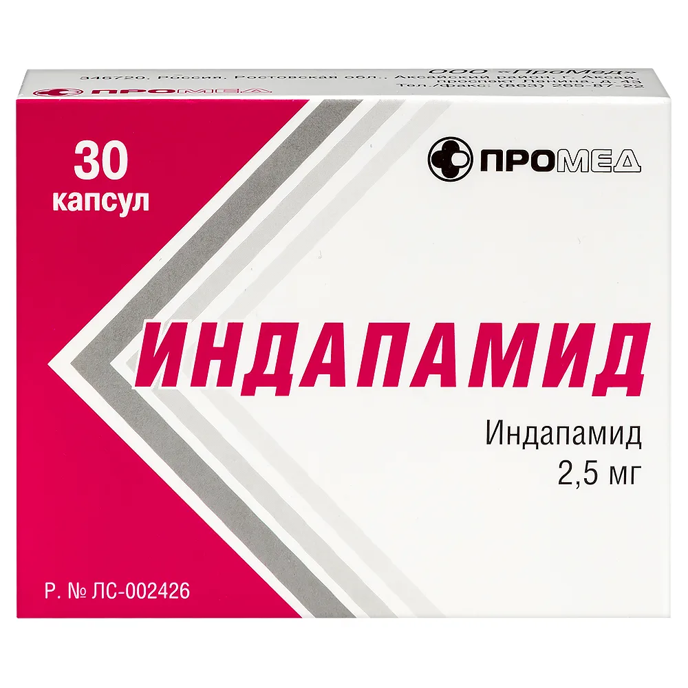 Indapamide 2.5 mg 30 capsules