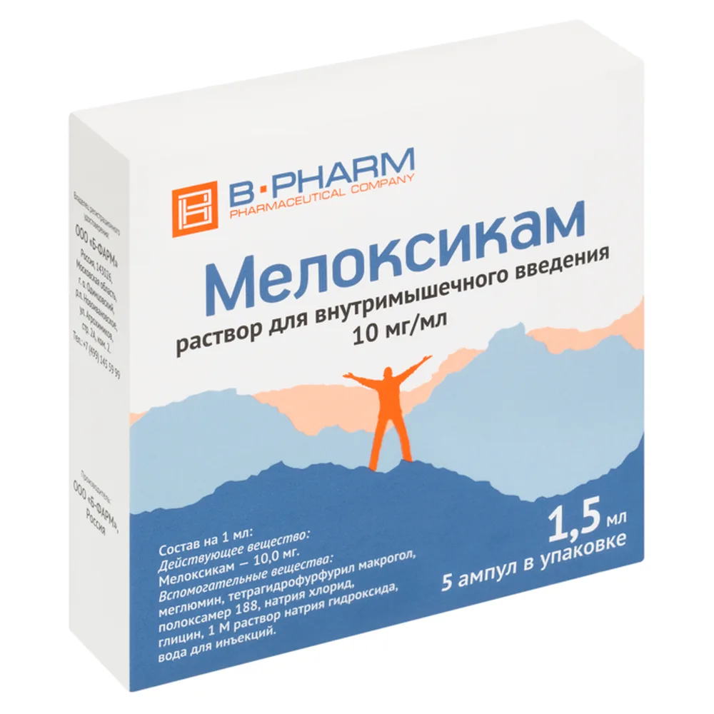 Meloxicam 10 mg/ml 5 ampoules solution for intramuscular injection