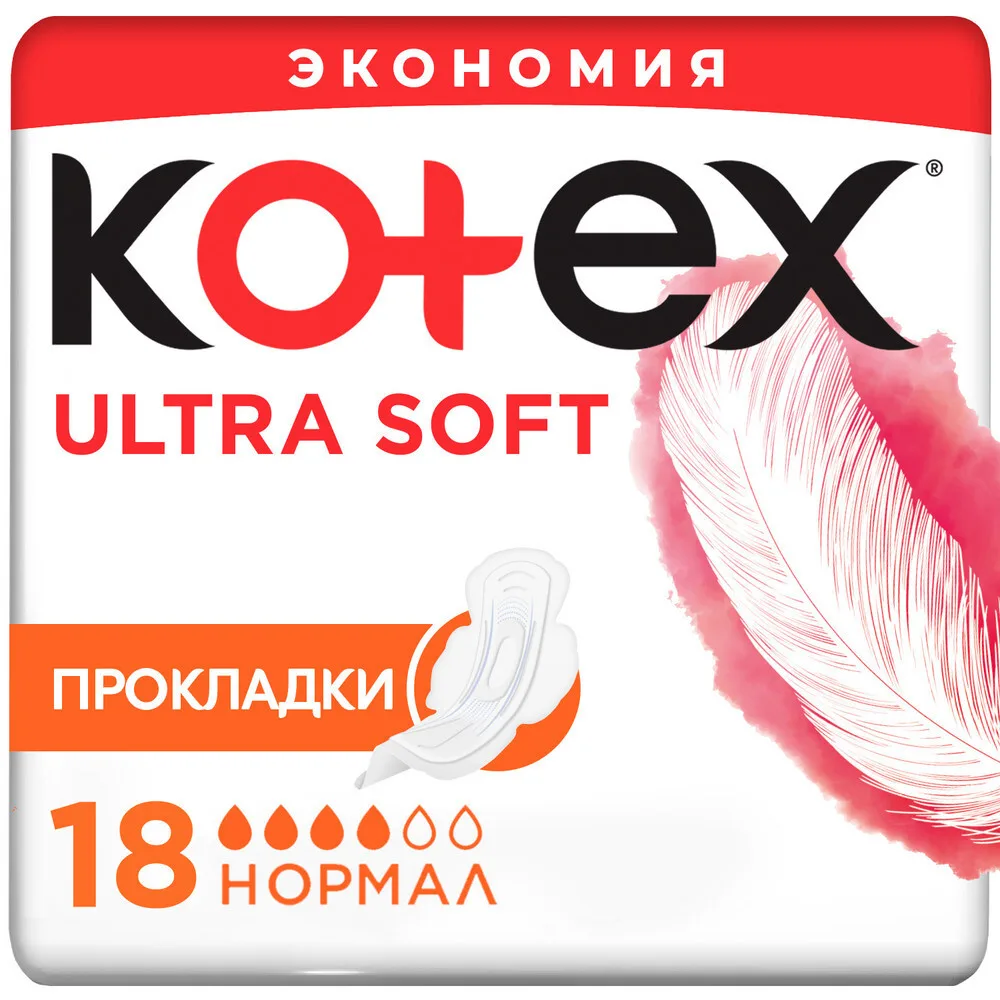 Kotex Ultra Soft Normal Pads 18 pcs.