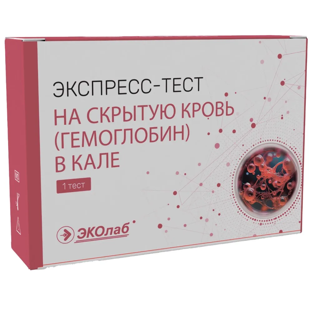 IHA Test System Reagents Kit for Hidden Blood 1 pc.