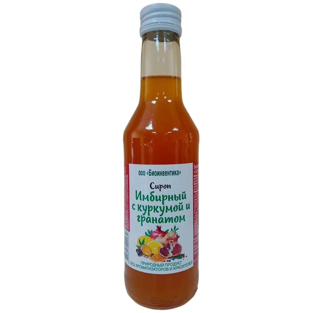 Ginger syrup with turmeric and pomegranate 250 ml