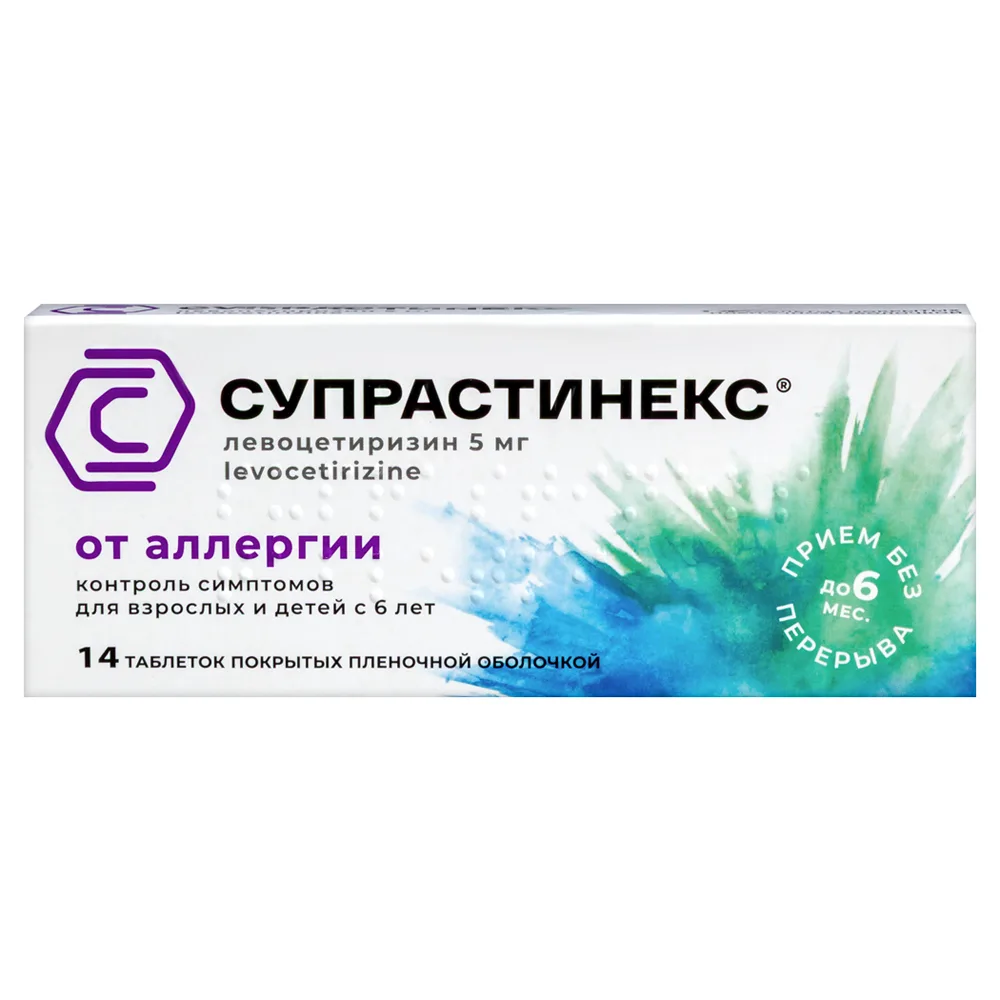 Suprastinex 5 mg 14 coated tablets