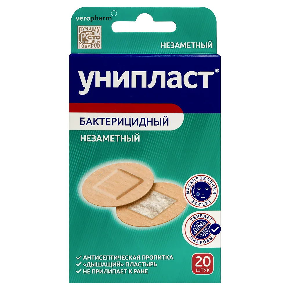 Uniplast adhesive plaster bactericidal invisible round 20 pcs.