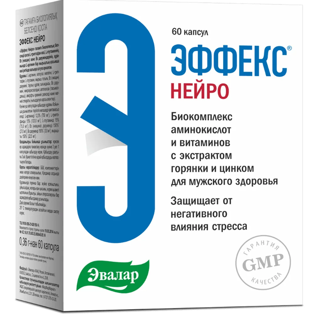Effex Neuro 60 capsules